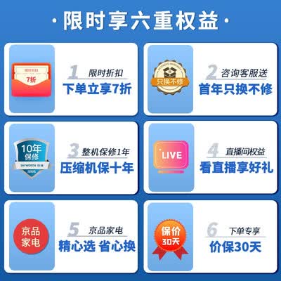 创维BCD-535WXPS冰箱怎么样？牌子好吗？