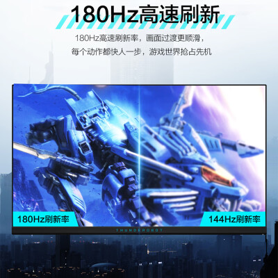 雷神lf25f180与180p哪个好？有区别没有？