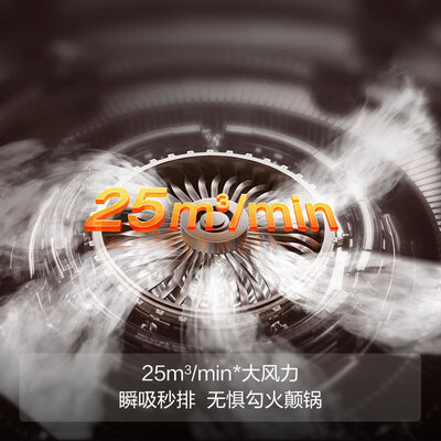 方太油烟机JCD11T与JCD12T比较哪个好？区别大不大？