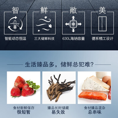 亲身说下西门子对开门变频冰箱KA98NV143C质量真实如何？说说三周感受告知！