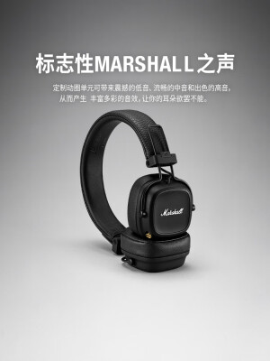 marshall mid和major对比哪个好？有何区别？