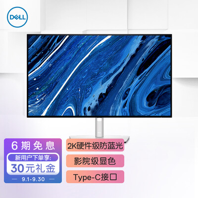 显示器戴尔U2722DX,怎么样？质量好吗？