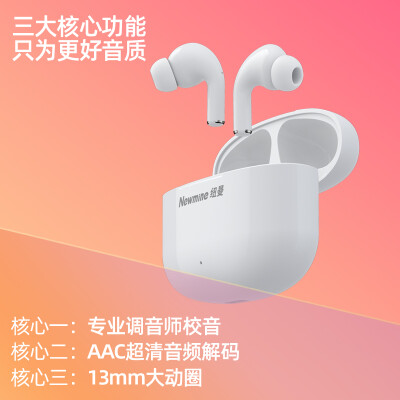 纽曼的q8和q6哪个更好-纽曼的q8和q6哪款更值得选购_http://www.meifudie.com_好物_第5张