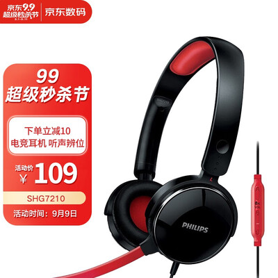 【不看后悔】飞利浦shg7210打游戏怎么样？一定要了解的评测情况