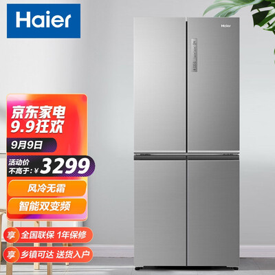 海尔BCD-406WDPD冰箱怎么样？质量好吗？
