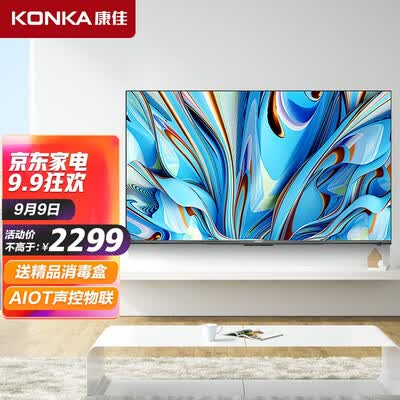 电视康佳50E8怎么样？是品牌吗？