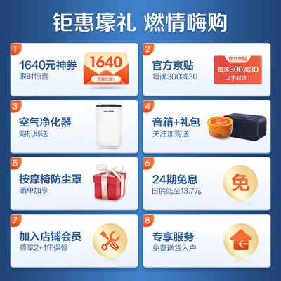 奥佳华og7688怎么样？质量好不好？
