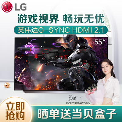 LG OLED55C1PCB怎么样？质量好不好？