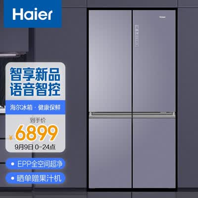 海尔BCD-656WGHTDV9N9U1怎么样？谁用过评价？