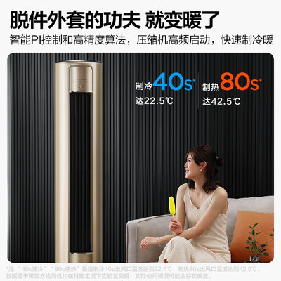 吐槽对比美的钰行3匹空调柜机优缺点如何，想入手需要注意什么-盒子日记