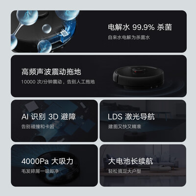 米家扫拖机器人2Pro怎么样？口碑如何？