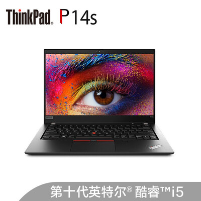 联想ThinkPad P14s(12CD)怎么样？好不好？