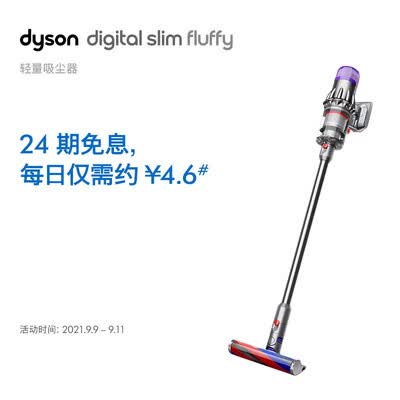 戴森Digital Slim Fluffy怎么样？评测好吗？
