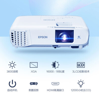 爱普生家用投影仪CB-X49家用投影仪怎么样？质量如何？