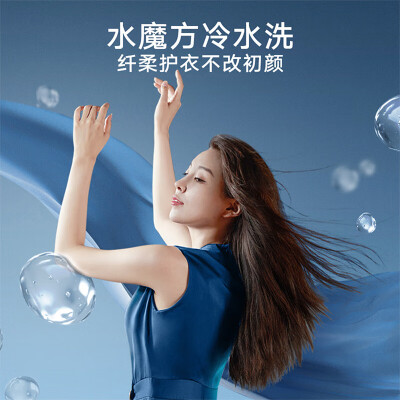 小天鹅TG100VC189MUIT怎么样？使用评价好吗？