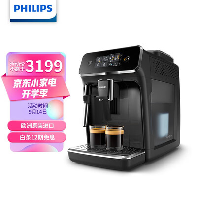 飞利浦EP2121/62怎么样?评测好吗?