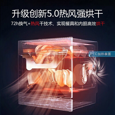 美的3905pro洗碗机怎么样？做工如何？