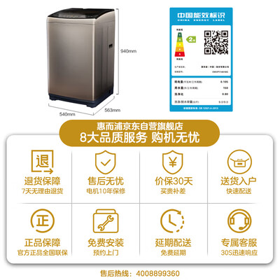 用过曝光惠而浦EWVP114018G用户反馈好吗？亲身体验内幕曝光！