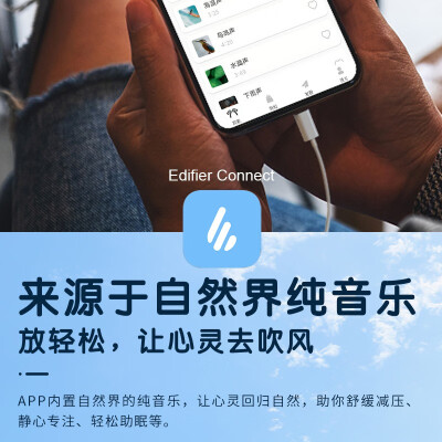 漫步者H180Plus Type-C版是不是可以_http://www.meifudie.com_好物_第5张