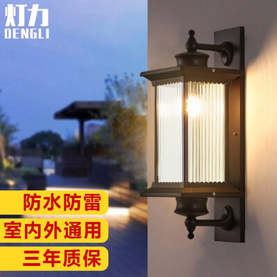 良心点评灯力DL-4012-1真的吗?爆料点评!!