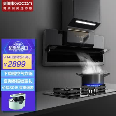 帅康CJ900怎么样？质量好不好？