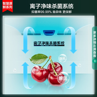 冰箱康佳BCD-596WEBJ5SP怎么样？有谁用过？