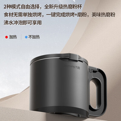 九阳（Joyoug）L18-P556怎么样？质量好吗？