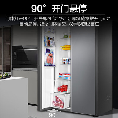 海尔537升彩晶产品参数及用户评价如何-海尔537升彩晶使用报告_http://www.meifudie.com_好物_第5张