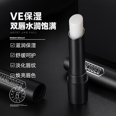 左颜右色左颜右色 维E保湿修护润唇膏3.1g质量是不是很好啊_http://www.meifudie.com_好物_第2张