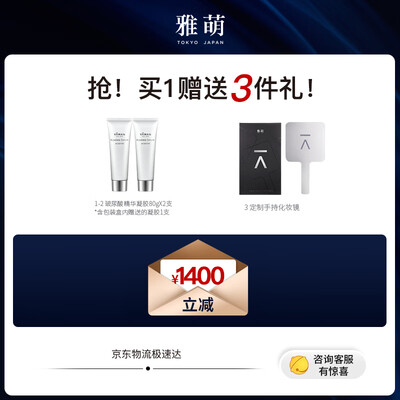 雅萌ACE Pro和max哪个好？有区别吗？