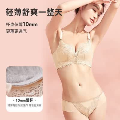 都市丽人2B7558怎么样?质量好不好?