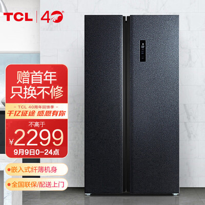 TCL冰箱BCD-520WPJD怎么样？好不好用？