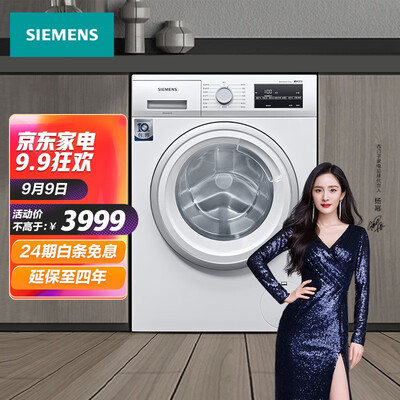西门子WN42A1X01W怎么样？评测好吗？