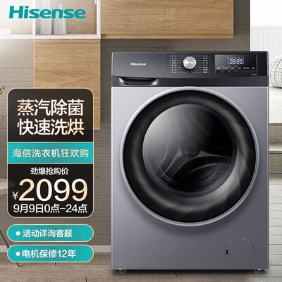 海信HD100DS3怎么样？质量好不好？