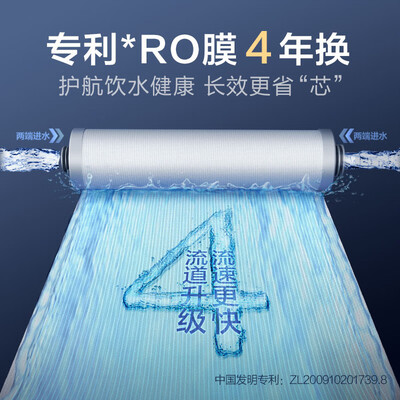 净水器怡口和史密斯哪个好？区别大吗？
