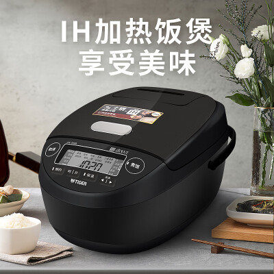 虎牌jpm-h10c与jpw-t10c哪个好？区别大吗？