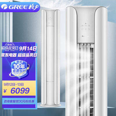 格力云颜柜机怎么样？上档次吗？