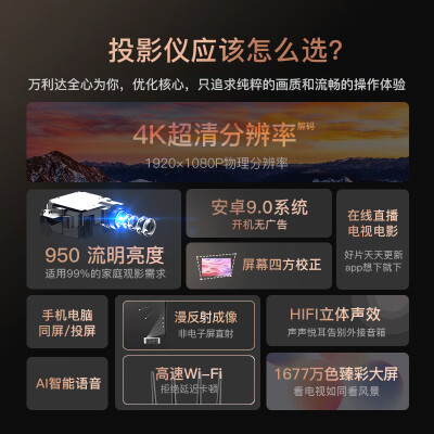 万利达rd881和s5哪个好？区别大吗？