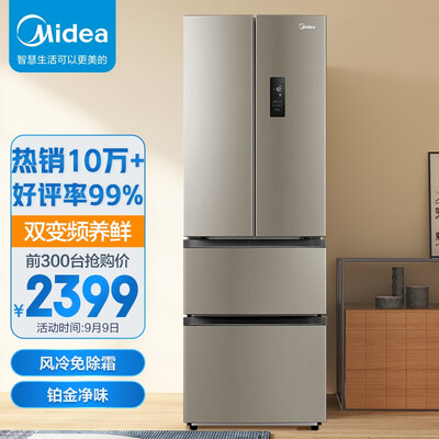 美的BCD-318WTPZM(E)怎么样？有谁用过？