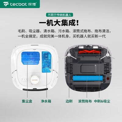 探博M1扫地机器人怎么样？性价比高吗？