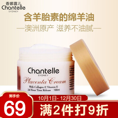 深度说说香娜露儿（Chatelle）香娜露儿（Chatelle）真实使用心得？看看一个月感受告知！！