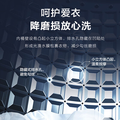 海尔XQB100-M106怎么样？性价比高吗？
