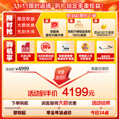 图文剖析美的MG100V11F+MH100V11F优缺点曝光分析？交流两个月心得分享！