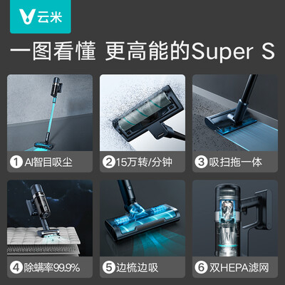 云米Super S和a9lite哪个好？有区别没有？