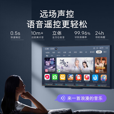 创维55A4 Pro电视怎么样？质量好吗？