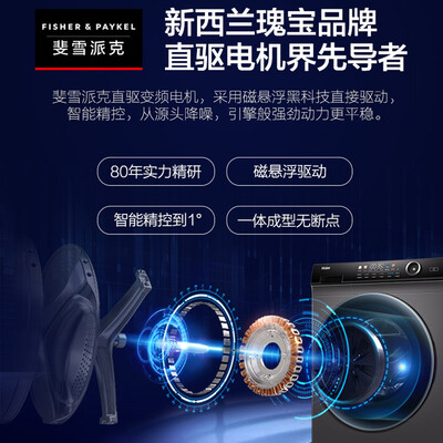 真实感受说说海尔10KG滚筒洗衣机G100228BD12S值不值呢？全面解析曝光！！