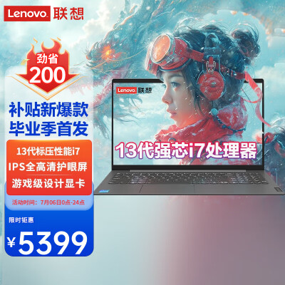 讨论评测联想（Leovo）笔记本电脑昭阳超速2024好不好用？吐槽半个月心得分享