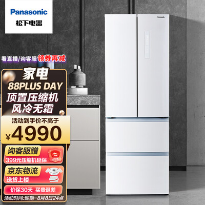 松下D350tp冰箱评测如何-松下D350tp冰箱耐用性与使用体验报告_http://www.itswebtime.com_好物推荐_第1张