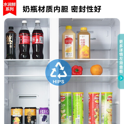 康佳BCD-519WEGT5S值得入手吗-康佳BCD-519WEGT5S优缺点评测_http://www.meifudie.com_好物_第5张