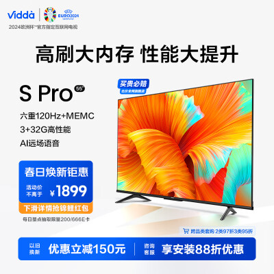 请问评测Vidda55V1K-S质量如何？达人曝光质量内幕真相